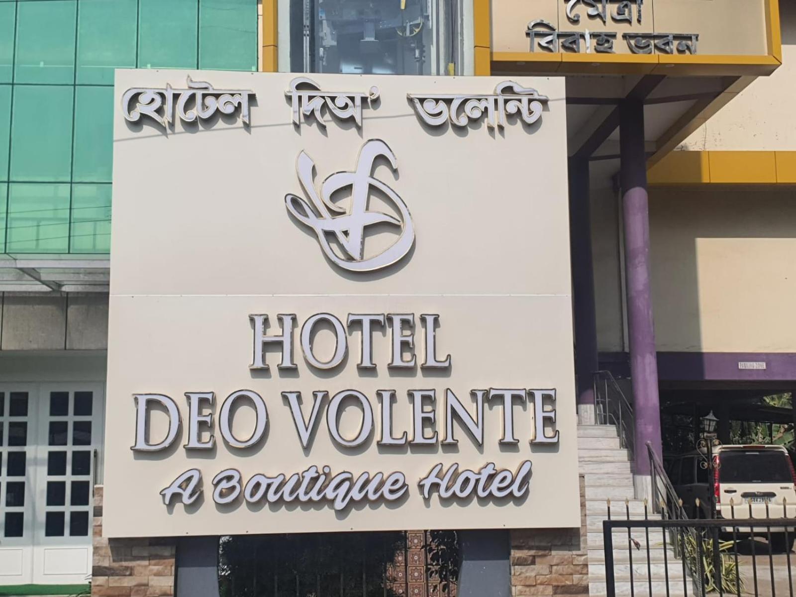 Hotel Deo Volente Sivasagar Exterior foto